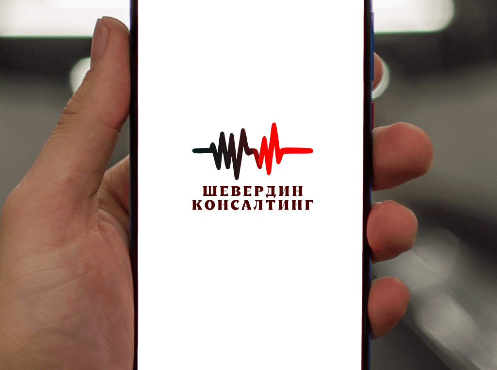 Logo of Шевердин Консалтинг Logo of Шевердин Консалтинг
