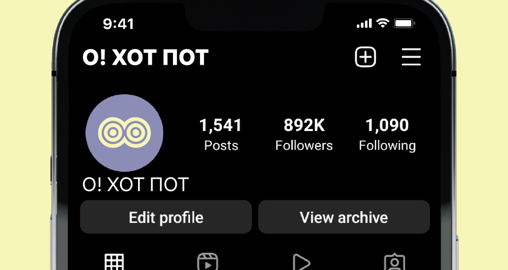 Logo of О! ХОТ ПОТ