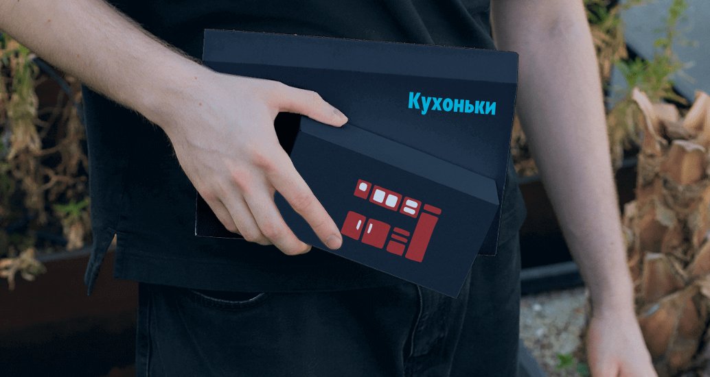 Logo of Кухоньки