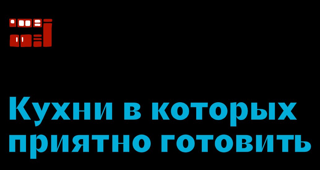 Логотип компании «Кухоньки» 5