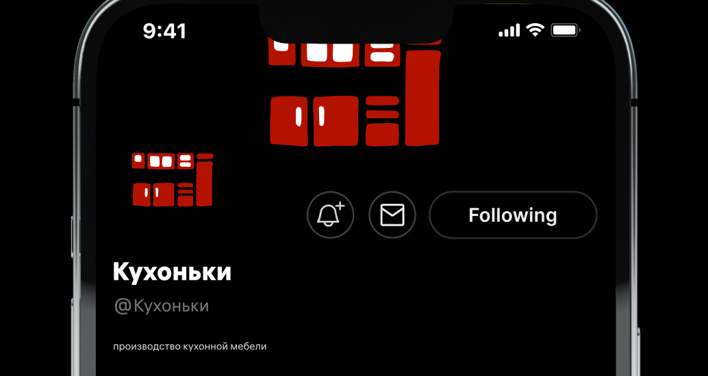 Logo of Кухоньки