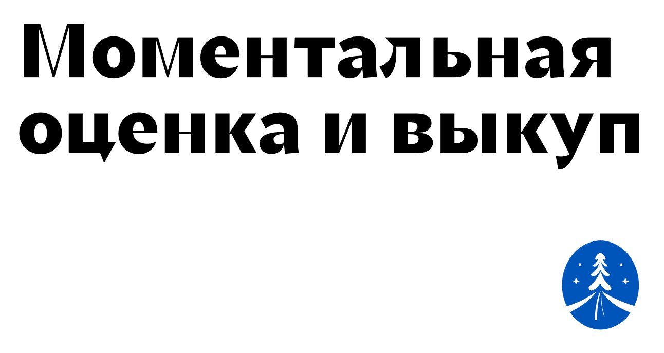 Логотип компании «ПОРЯДОЧНЫЙ» 5