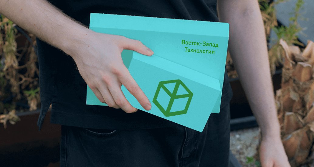 Логотип компании «Восток-Запад Технологии» 3