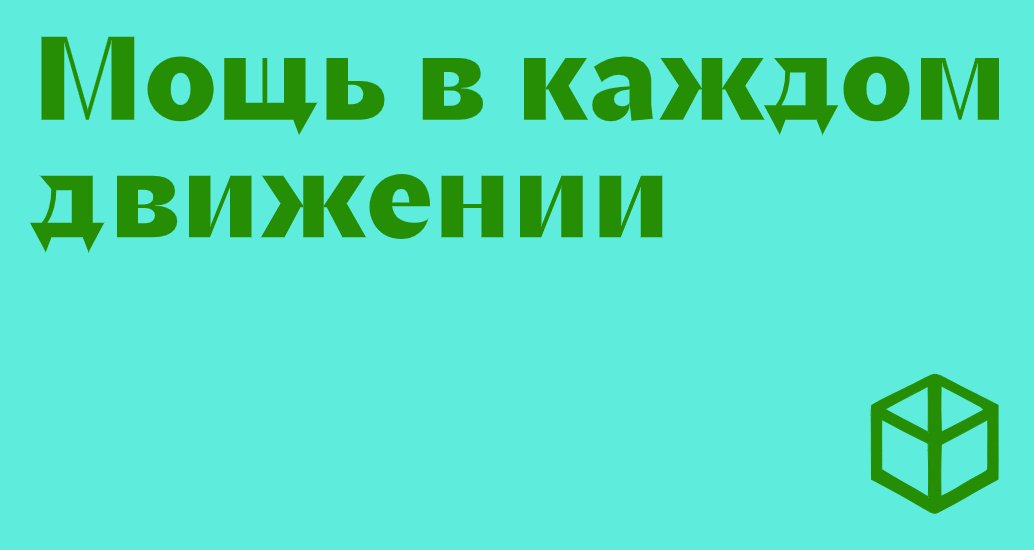 Логотип компании «Восток-Запад Технологии» 5