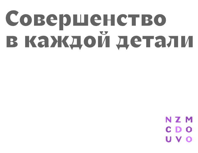 Company logo «NAZMUTDINOV» 5