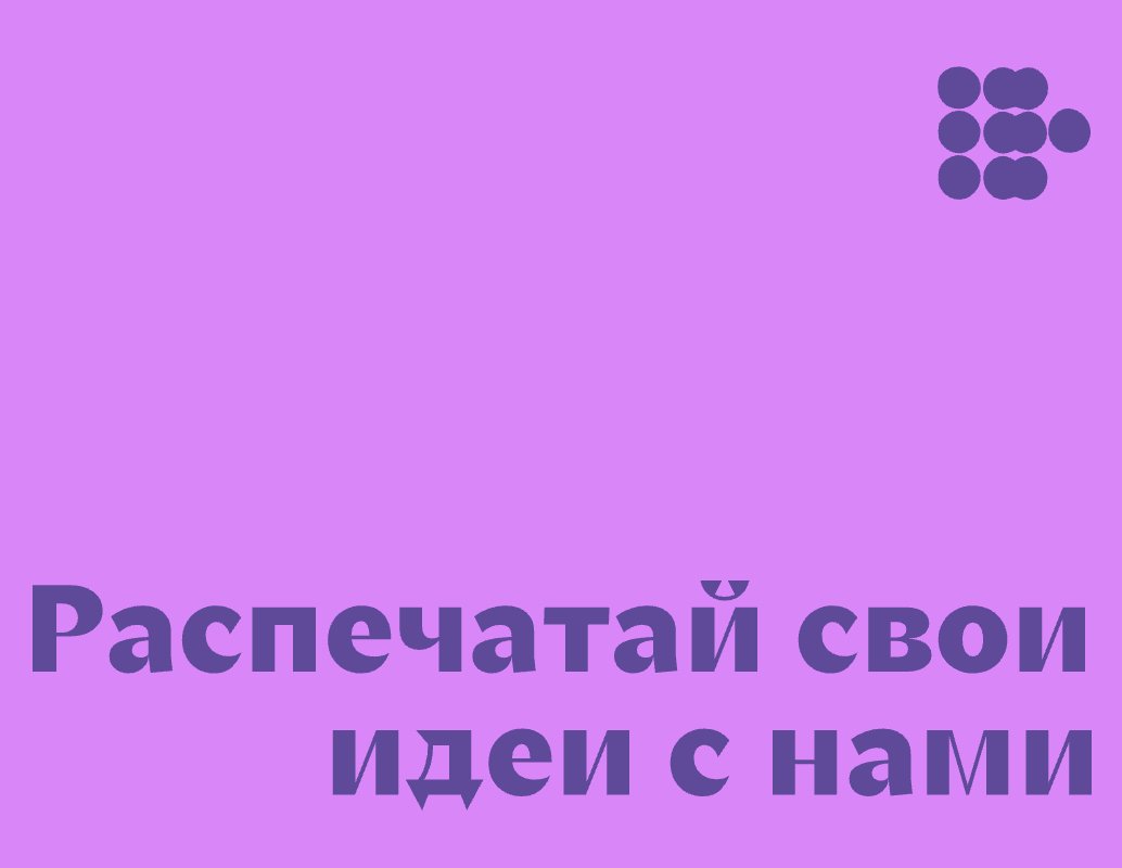 Company logo «inkpress» 5