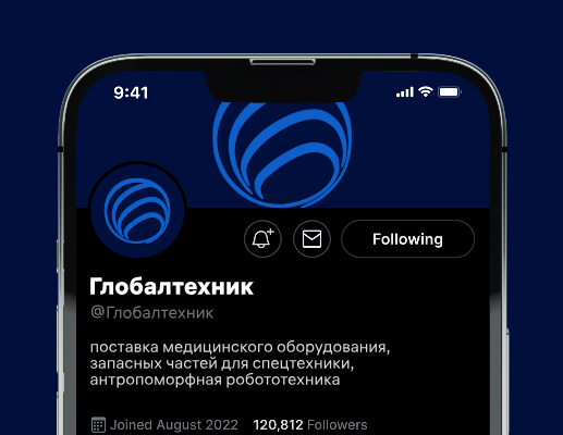 Logo of Глобалтехник