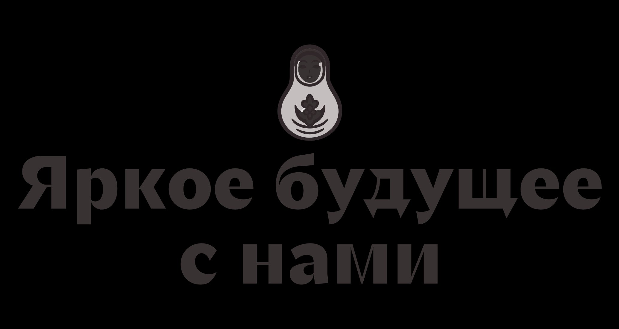 Логотип компании «Заря» 5