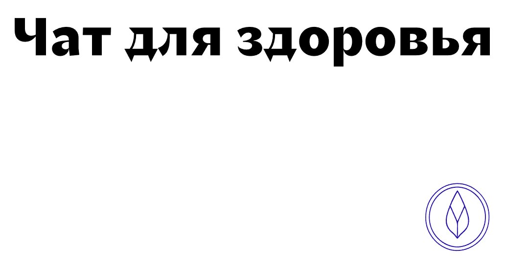 Company logo «Homeopatika AI» 5