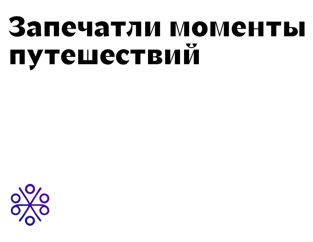 Логотип компании «Городар» 5