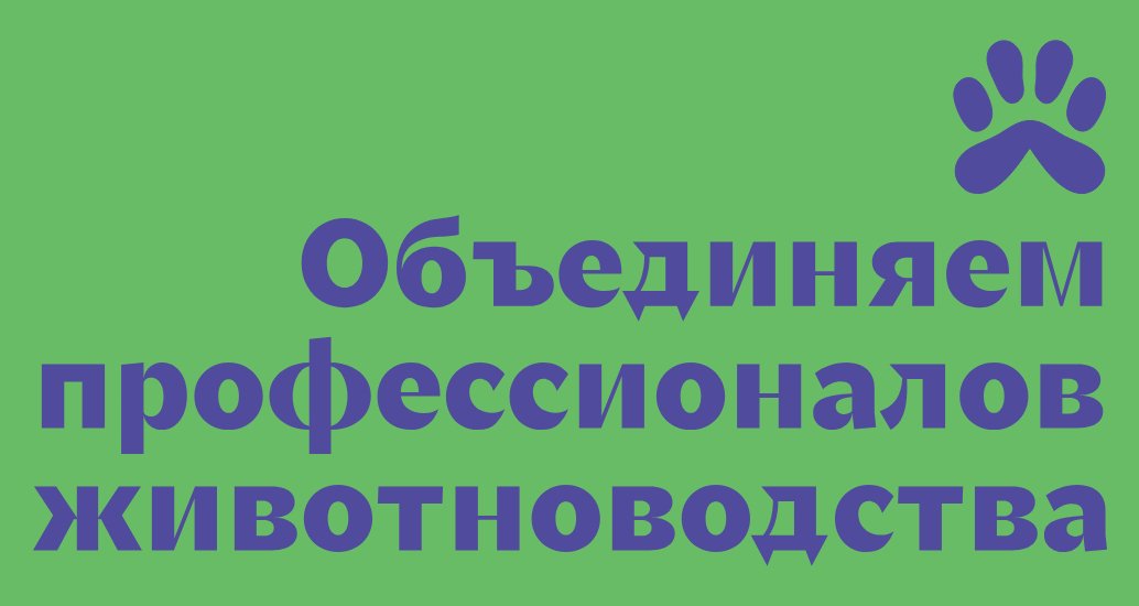 Company logo «Plemira» 5