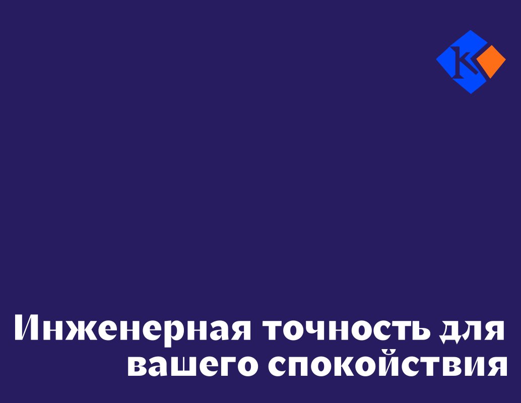 Логотип компании «АК» 5
