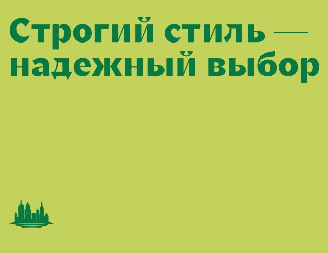 Логотип компании «Ключевые Связи» 5