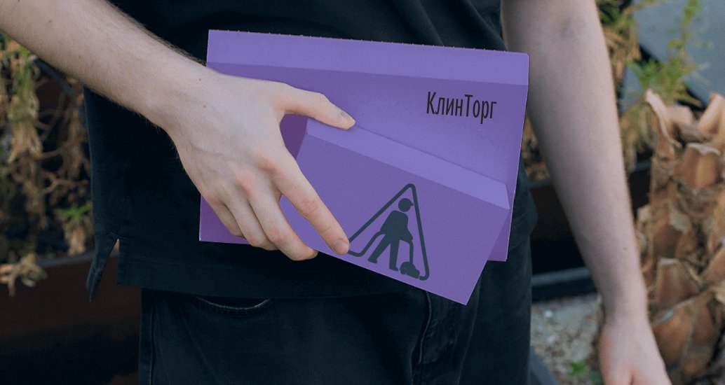 Логотип компании «КлинТорг» 3
