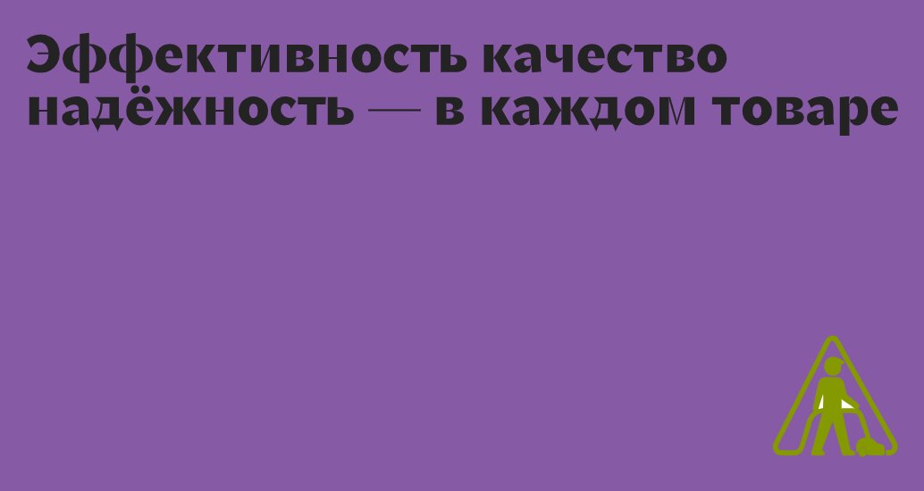 Логотип компании «КлинТорг» 5