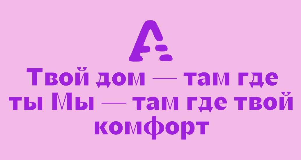 Логотип компании «Амальтея» 5