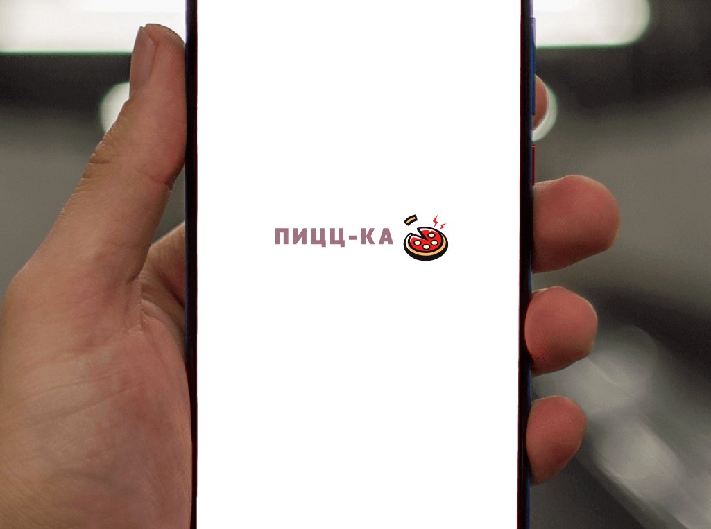 Логотип компании «пицц-ка» 1
