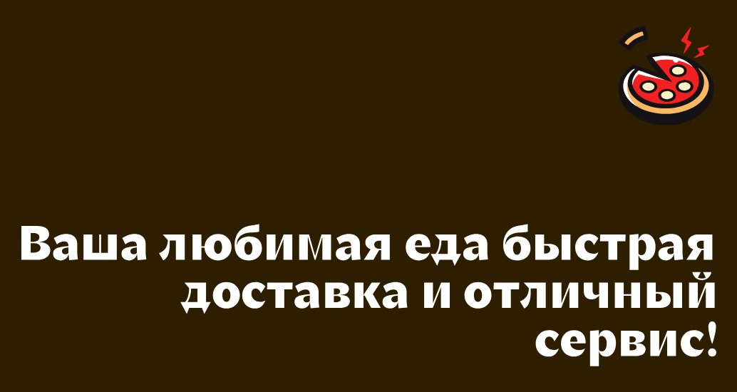 Логотип компании «пицц-ка» 5
