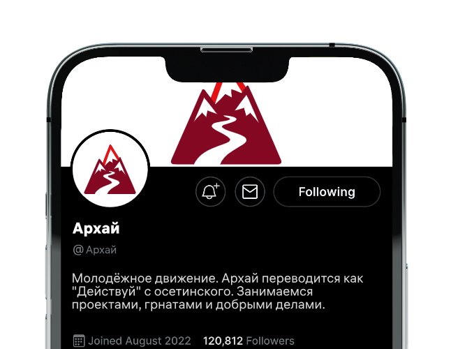 Logo of Архай