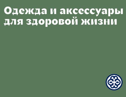 Логотип компании «ВЕЯ» 5