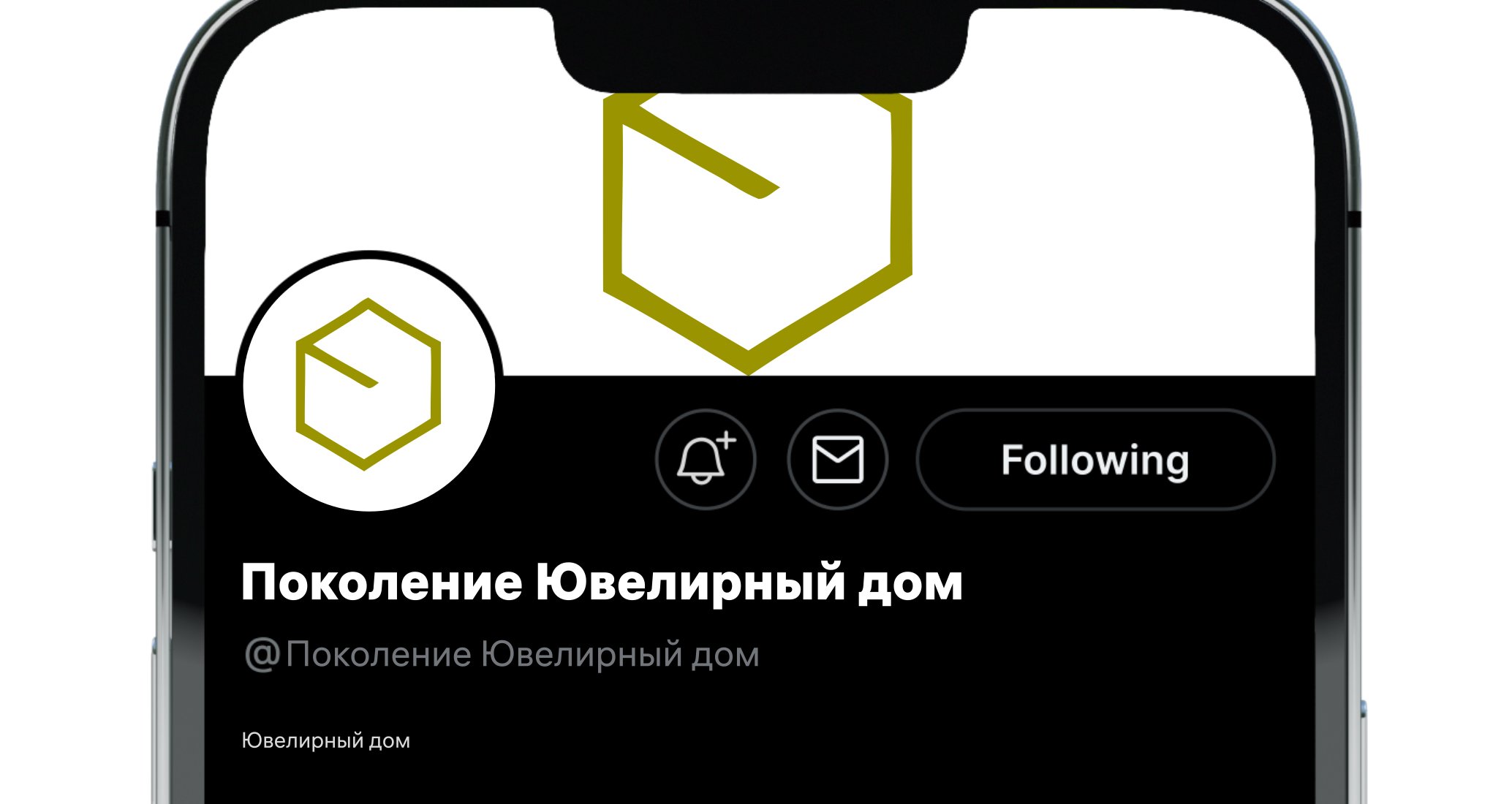 Logo of Поколение Ювелирный дом