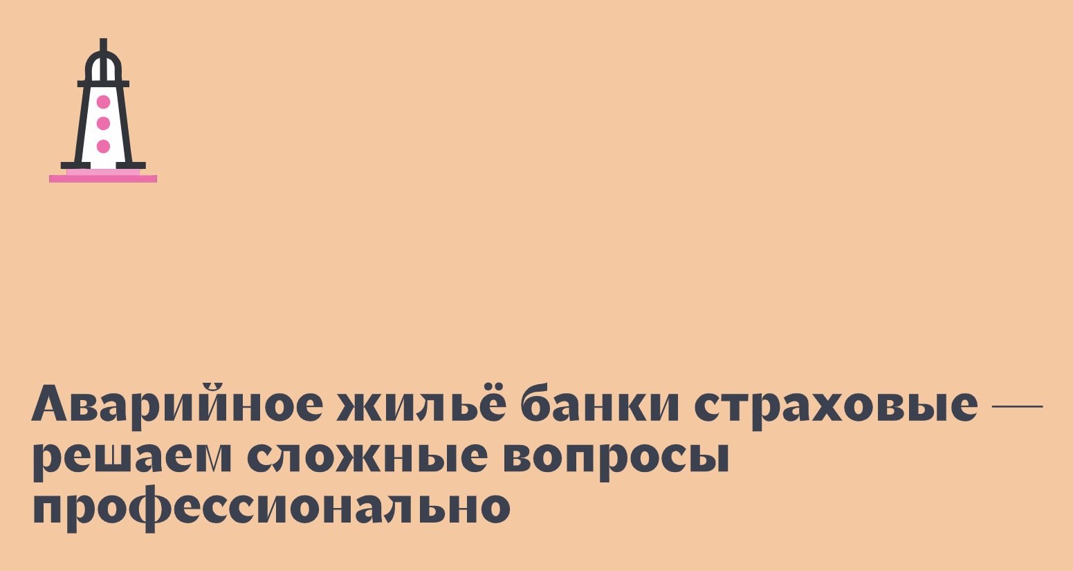Логотип компании «ЕВМЕНОВА. Кандидат юридических наук. Защита прав человека и бизнеса.» 5