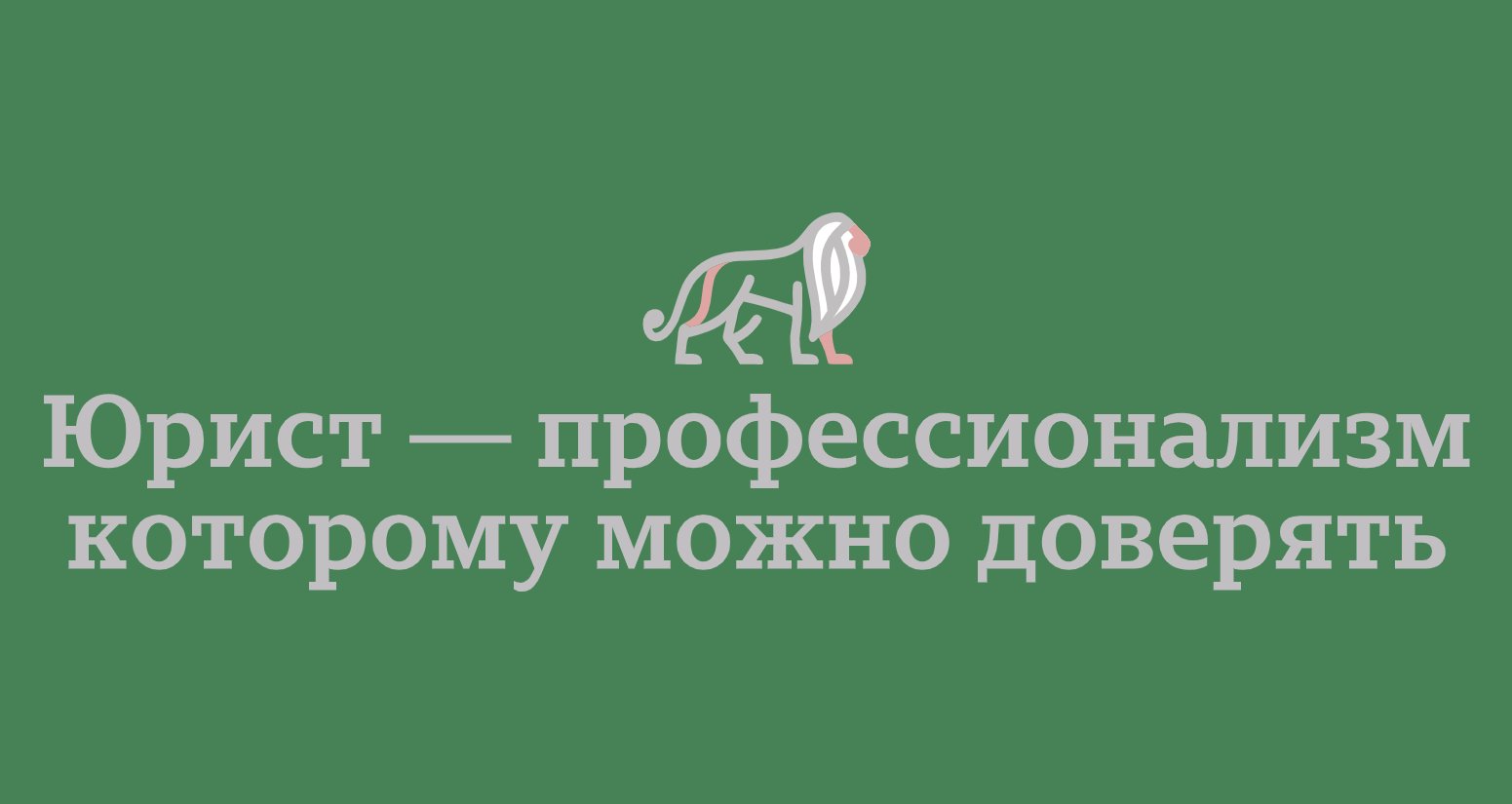 Логотип компании «ЕВМЕНОВА» 5