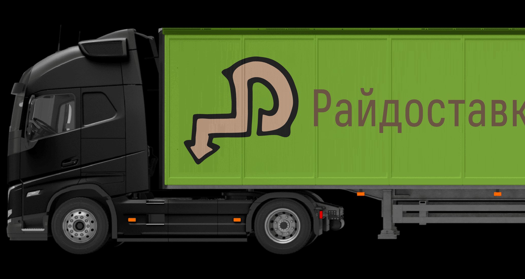 Логотип компании «Райдоставка» 2