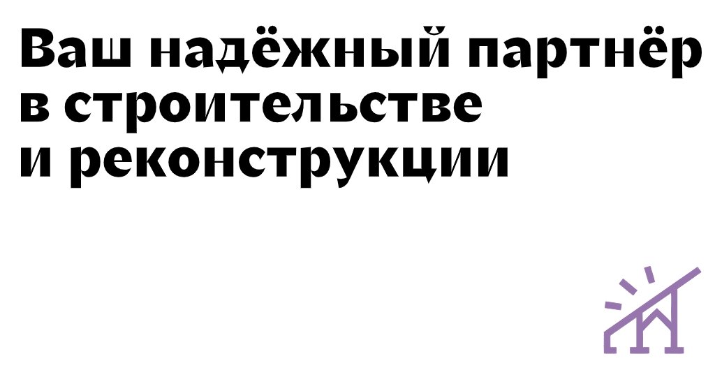 Логотип компании «ООО "ПОСТАВ"» 5