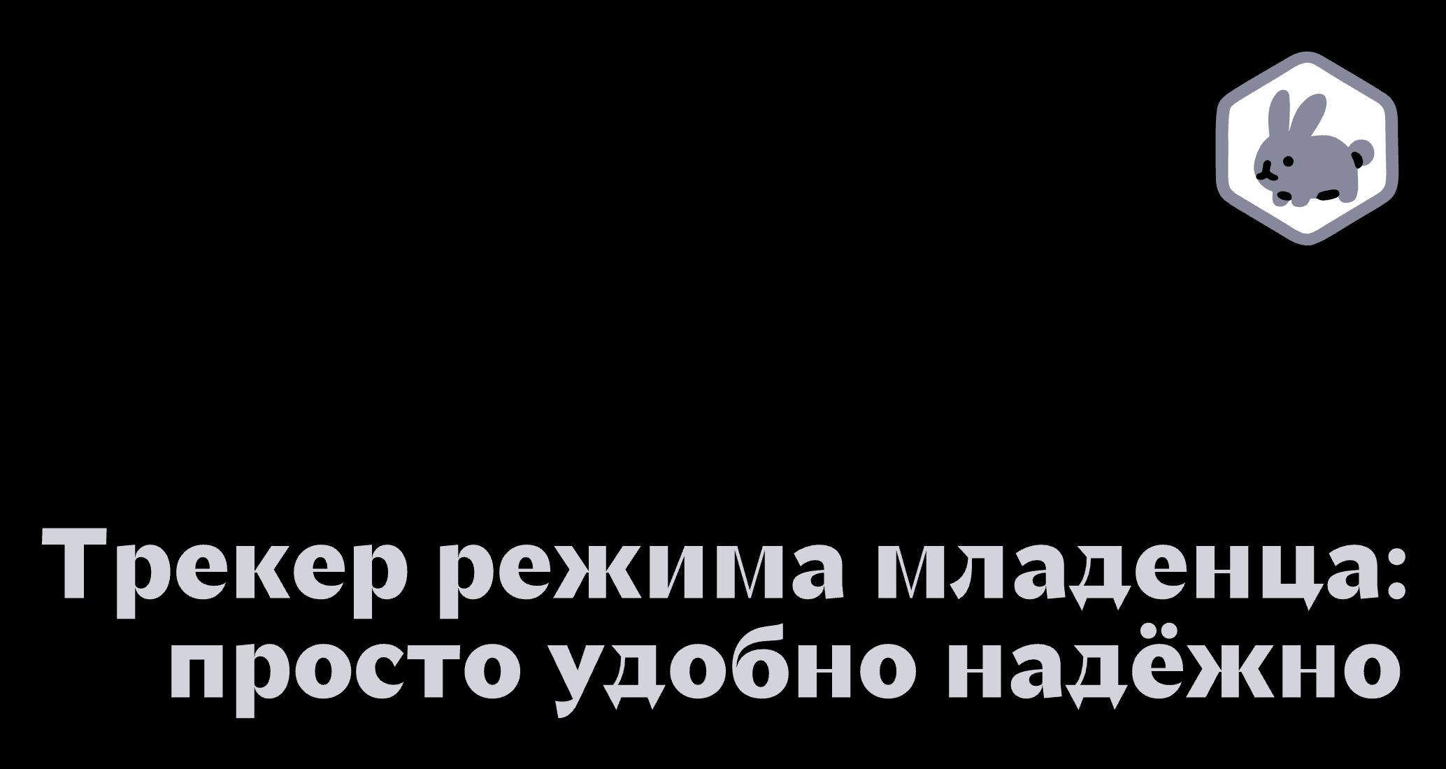Логотип компании «babies strange things» 5